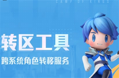 2025新奥天天开好彩新奥彩免费版-新奥今晚开一肖一特讲解词语转区教程